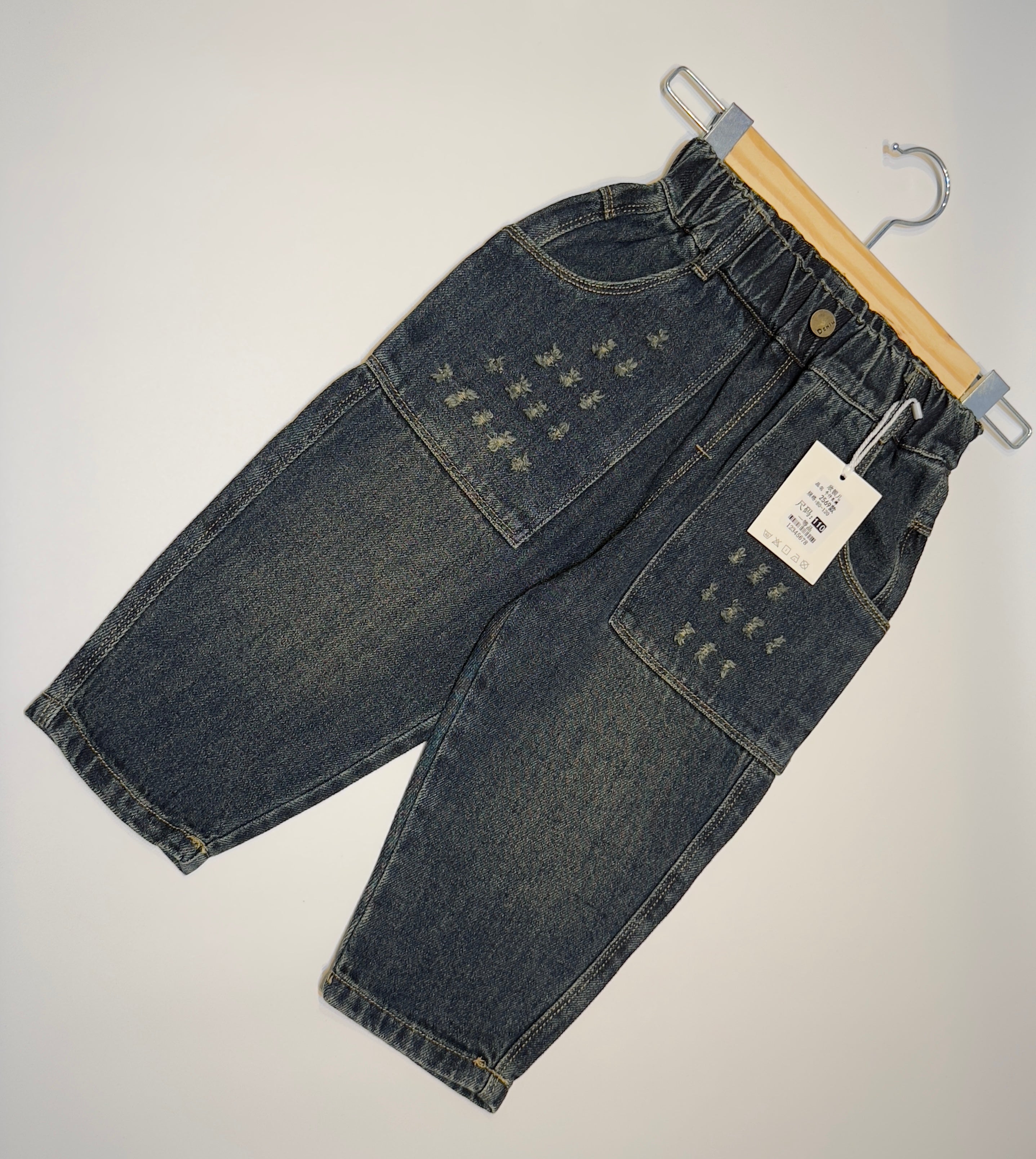 Imported Kids Unisex Comfortable Denim Pants